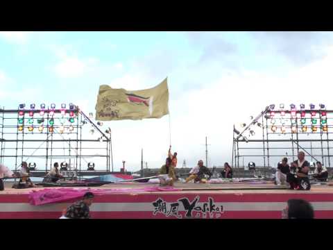第７回 潮風よさこい　フラフ共演ショー