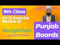9th English: | Chapter 12 Three Days to See (Exercise, Review III) | (Punjab Board)