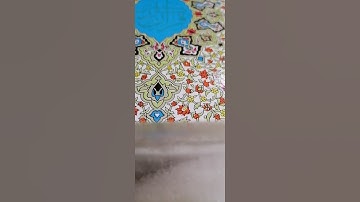ووضع الكتاب فترى.. من سورة الكهف