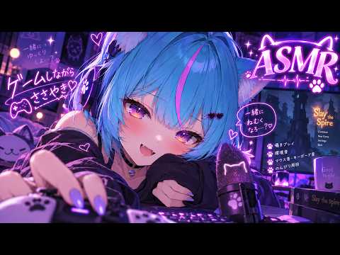 【ASMR/スレスパ】囁きながらスレスパ♡眠くなるまで1周してみゆ【Vtuber/白神さとね】