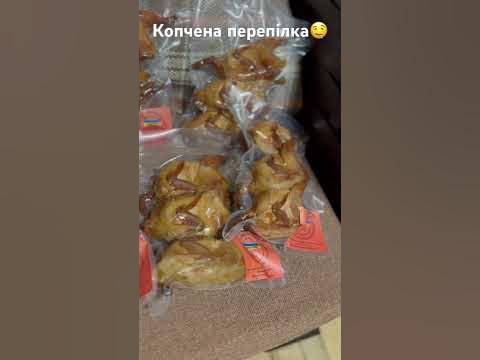 Копчена перепілка від ферми Батько і Син🇺🇦 - YouTube