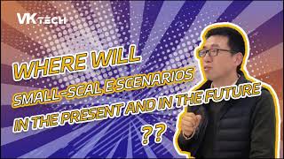 VKTECH | Where will small-scale scenarios go in the present and in the future