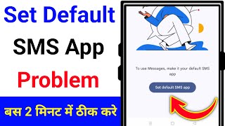 set default sms app | set default sms app problem Solution | set default sms app kaise thik kare
