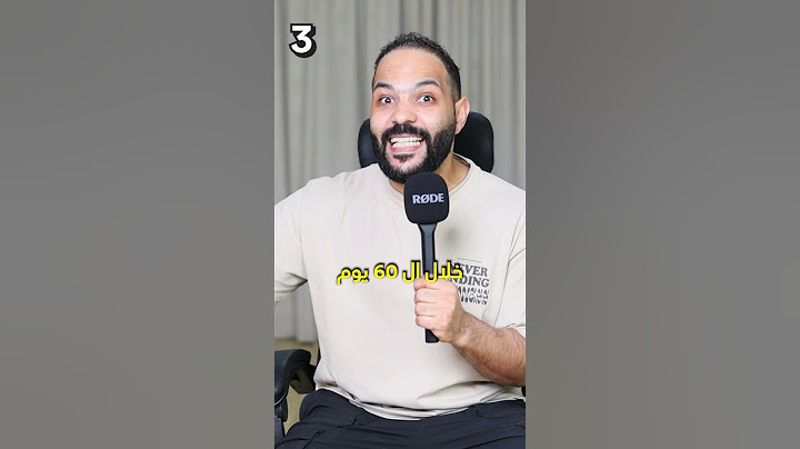 كيف تبدأ صناعة المحتوى في سنة ٢٠٢٤
