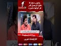 ENTERTAINMENT NEWS