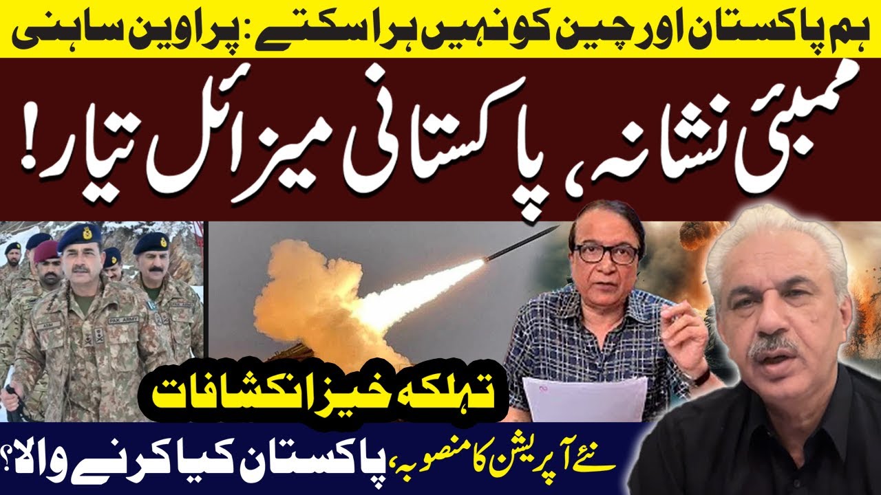 We cannot defeat Pakistan – Indian analyst Pravin Sawhney | Pakistan ...