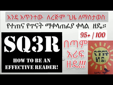 ቪዲዮ: የኮንክሪት ንጣፍ እንዴት ነው የሚጎትተው?