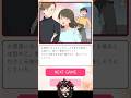 少女漫画でしか見た事ないストーリー #VTuber #天魔ゆづき #ゲーム実況