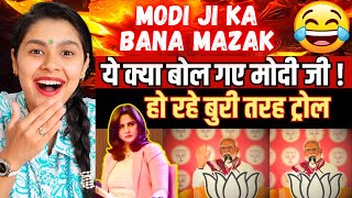 Ye Kya Bol Gaye MODI JI ! Public Kar Rahi TROLL | Godi Media Roast By Shakshi Joshi