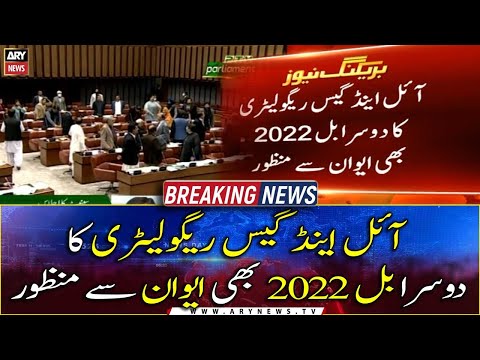 Senate unanimously passes OGRA (Amendment) Bill 2022