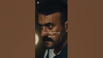 احنا التقال في مجالنا رحمة محسن مسلسل فهد البطل 