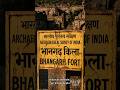 "Suraj Dhalne Ke Baad Yahan Maut Hai? 🚫 Bhangarh Ka Sach!" #horror #shorts #hauntedplace #bhangarh