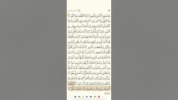 سورة فاطر للقارئ حمزة الجزائري 1080
