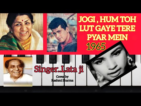 JOGI HUM TO LUT GAYE || PIANO|| HARMONIUM..Karaoke Track by MayankKhare#Rashmi Sharma Piano Melodies JOGI HUM TO LUT GAYE || PIANO|| HARMONIUM..Karaoke Track by MayankKhare#Rashmi Sharma Piano Melodies