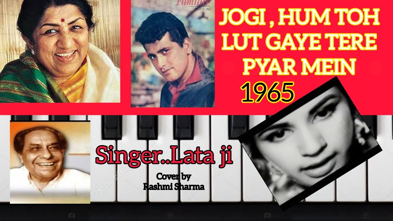 JOGI HUM TO LUT GAYE PIANO HARMONIUM..Karaoke Track by MayankKhare