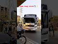 Bhumi Travels New Luxury Bus Giftcity♥️✨||#shorts #trending #viral #travel #new #bus