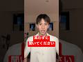報告させてください