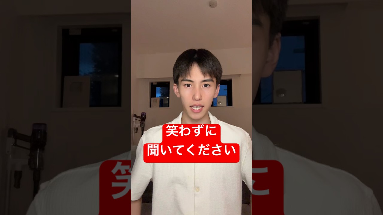 報告させてください