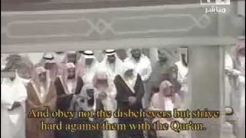 من سورة الفرقان | عادل الكلباني... تراويح #المسجد_الحرام 19-9-1429.