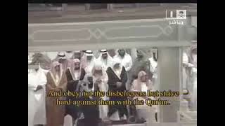 من سورة الفرقان | عادل الكلباني... تراويح #المسجد_الحرام 19-9-1429.