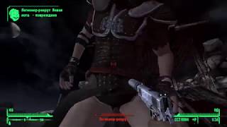 STEALTH IN FALLOUT NEW VEGAS 1080p 60 FPS