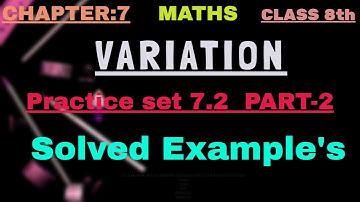 Class 8 Practice Set 7.2 Lecture-2 | Chapter 7 Variation |8th Maths 7.2| Maharashtra State Board |