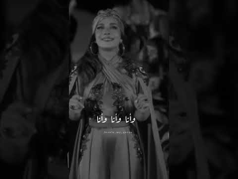 من حقك ما كتير كبرتك كبرتك على سيدك نانسي عجرم