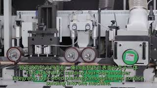 REIGNMAC Sanding 4-side Moulder 928BUS-S Integrates Multiple Working Procedures Save Labor，Material