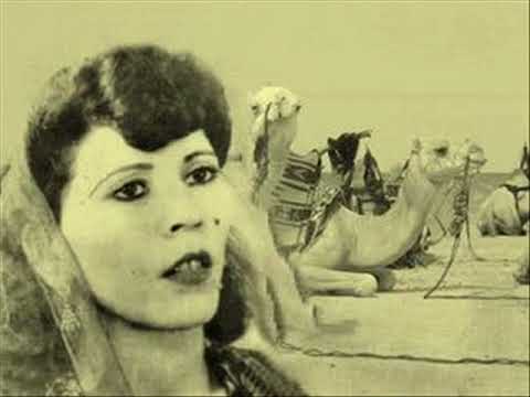 صليحة يا سالمة يا خويلتي البدوي ة أغنية نادرة جد ا 