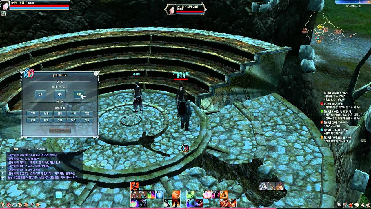 ArcheAge CBT4 - Changing my skill tree.
