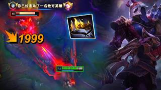 Rank 1 Jhin : Hi I'm American SNIPER - Engsub ( vs Yunara, Kai'sa ) screenshot 3