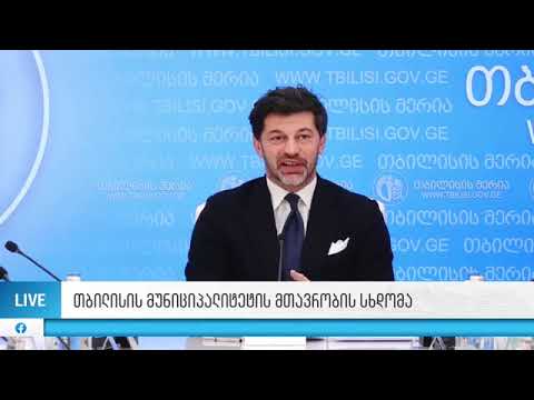 კახა კალაძე: „სვეტის“ მიერ დაწყებული მშენებლობების გაგრძელებას M2 მარტის დასაწყისიდან შეძლებს