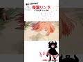 「春先はのどか、永遠に」話題の新人VSinger潤舞リンネです