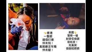 政治揭露 追究敗燈殺人政權屠城責任/胡志偉藏BNO想走佬事敗/輪流轉:尾罪今報 #322e20210108