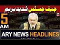 Ary news 5 am headlines 10th may 2024  chief justice strict remarks