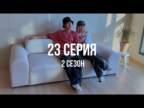 ОБУСТРАИВАЕМ НАШУ КВАРТИРУ