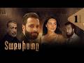 Տաքսիստը, Հունիսի 22-ից 23:00 / Taxisty