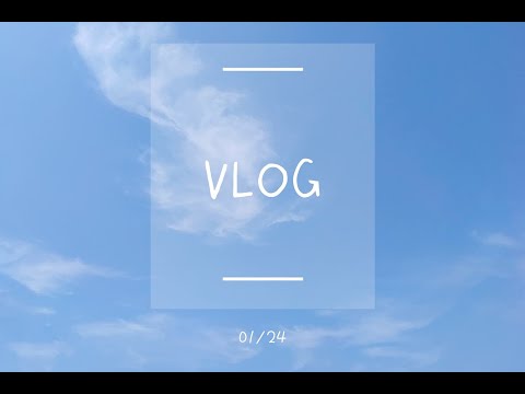 [VLOG]我去了醫院！？久遠之前的1/24請假vlog