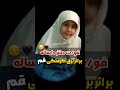 فوت دختر 10 ساله در قم 