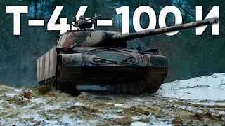 Т-44-100 И ПРОСТО 150 БОЕВ | МИР ТАНКОВ|| Стрим