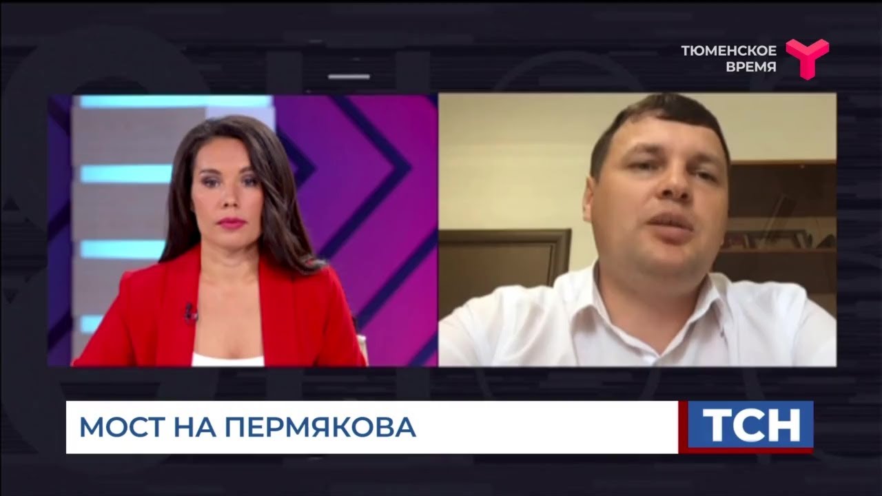 Мост пермякова в тюмени Мост пермякова в тюмени