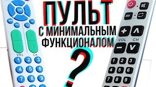 Пульт для бабушек и детей — Универсал R-TV1 и R-TV2