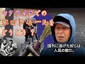 ウクライナ大飢饉ホロドモールをどう思う？