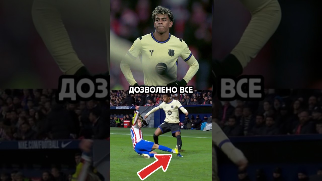 Одинаковые фолы - разные решения в матче Атлетико и Барселоны. 😳🤡