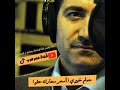 الفنان الكبير حمام خيري أسمر سمارك حلو سرايا حلب