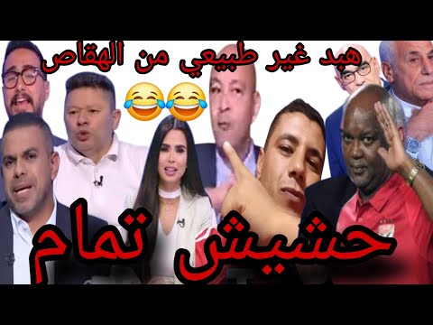 خبرموسيماني اعلان الزمالك عامل دماغ عاليه الهقاص الاهلي حارق دمهم زيزو هجوم على حسام حسن
