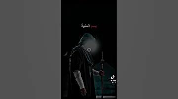 غاب ابوك العسكري بسم المنيه 