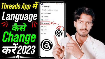Threads app me language kaise change kare || Threads language change || Threads Instagram #threads