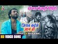 Khesari 2 sad song       song  bhojpuri sad songs 2019