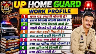 UP HOMEGUARD में काम क्या करना पड़ता है #uphgworkprofile #uphomeguardupdate #uphomeguardworkprofile